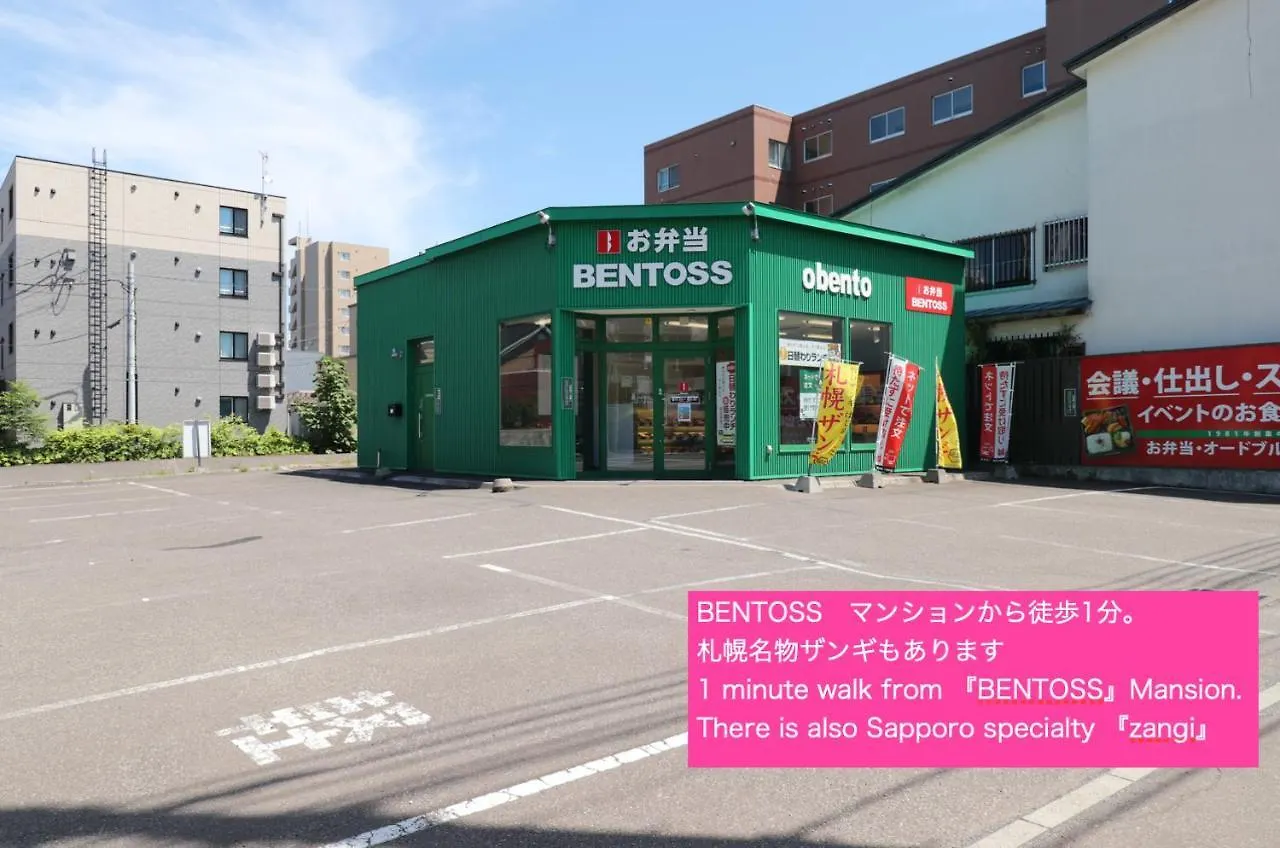 Nk Bld7F Sapporo 3Ldk 3Br 1 Floor 1 Room 0*,  日本