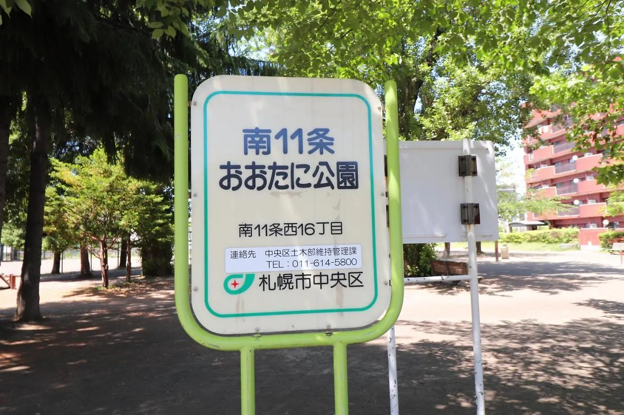公寓 Nk Bld7F Sapporo 3Ldk 3Br 1 Floor 1 Room