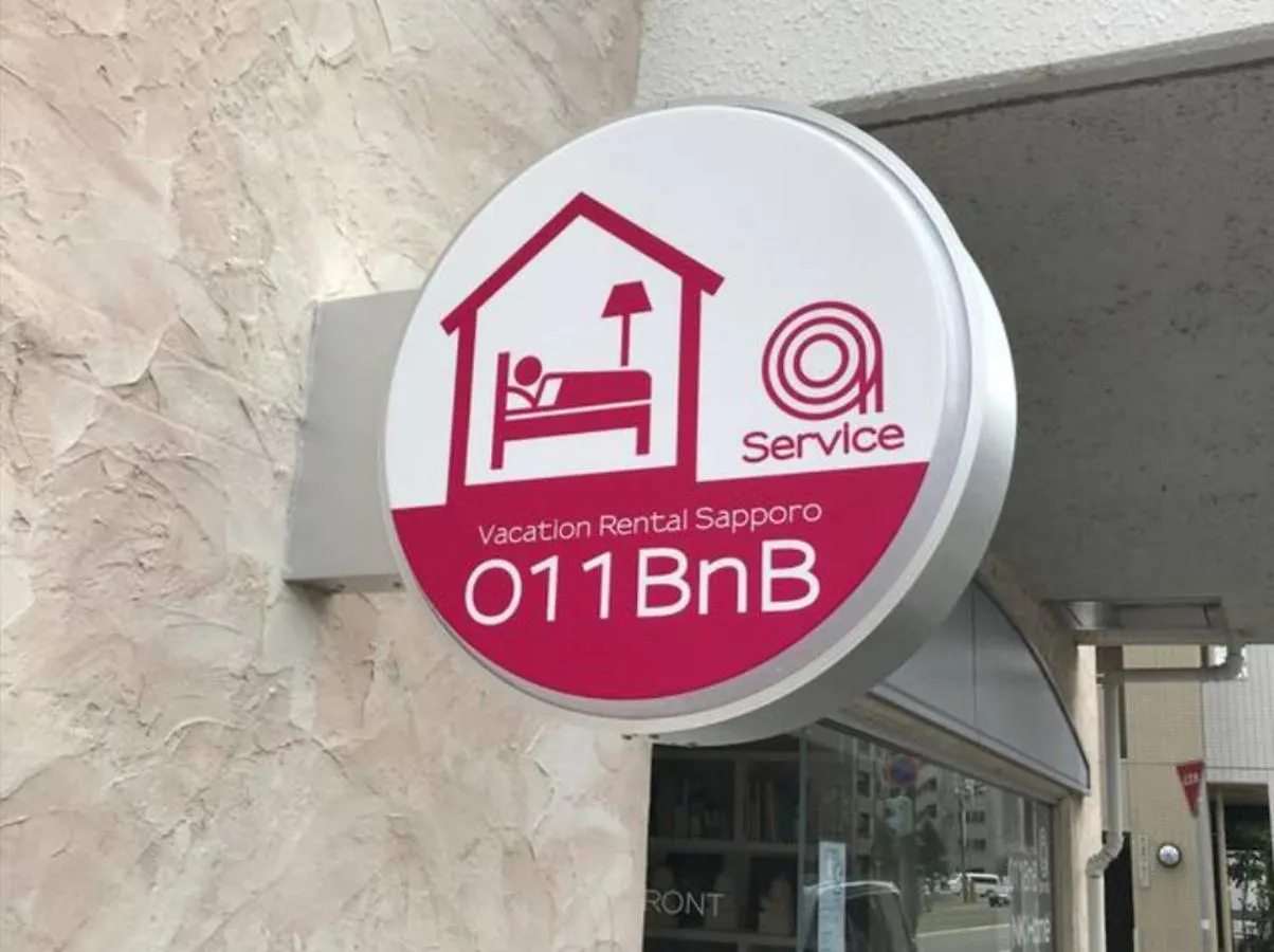 Lägenhet Nk Bld7F Sapporo 3Ldk 3Br 1 Floor 1 Room